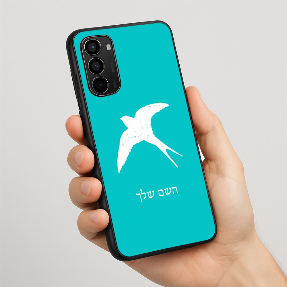 כיסוי בעיצוב אישי עם השם שלך לדגם - Motorola Moto G67 Power 5G בעיצוב לבלוע