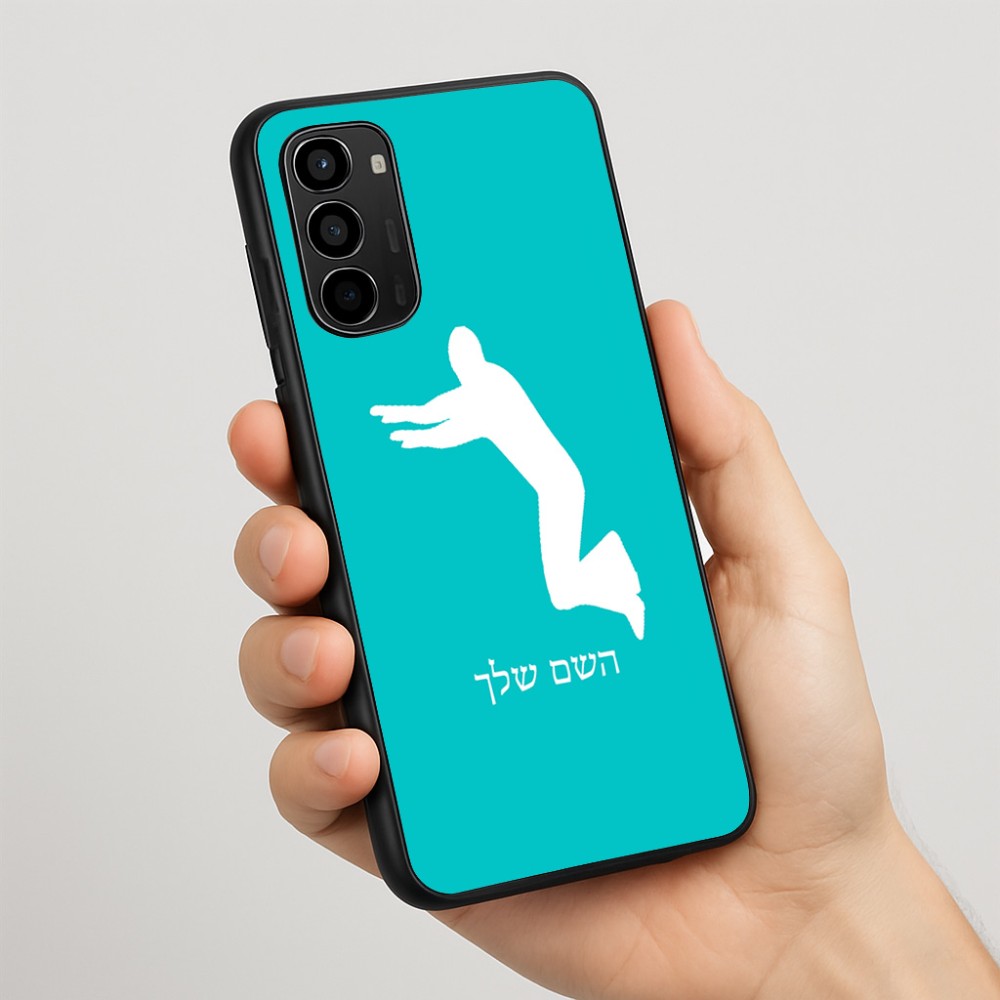 כיסוי בעיצוב אישי עם השם שלך לדגם - Motorola Moto G67 Power 5G בעיצוב פארקורינג