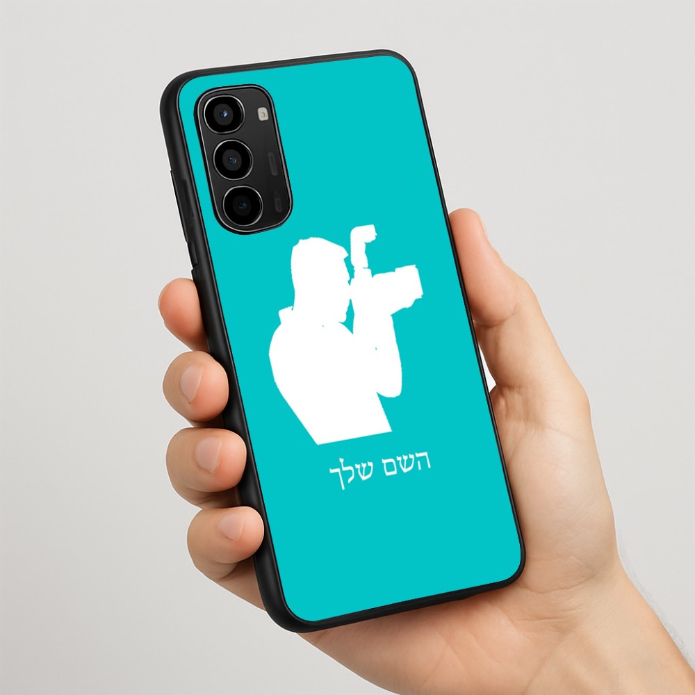 כיסוי בעיצוב אישי עם השם שלך לדגם - Motorola Moto G67 Power 5G בעיצוב צלם - גברים
