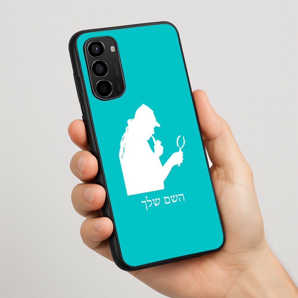 כיסוי בעיצוב אישי עם השם שלך לדגם - Motorola Moto G67 Power 5G בעיצוב בתים של שרלוק