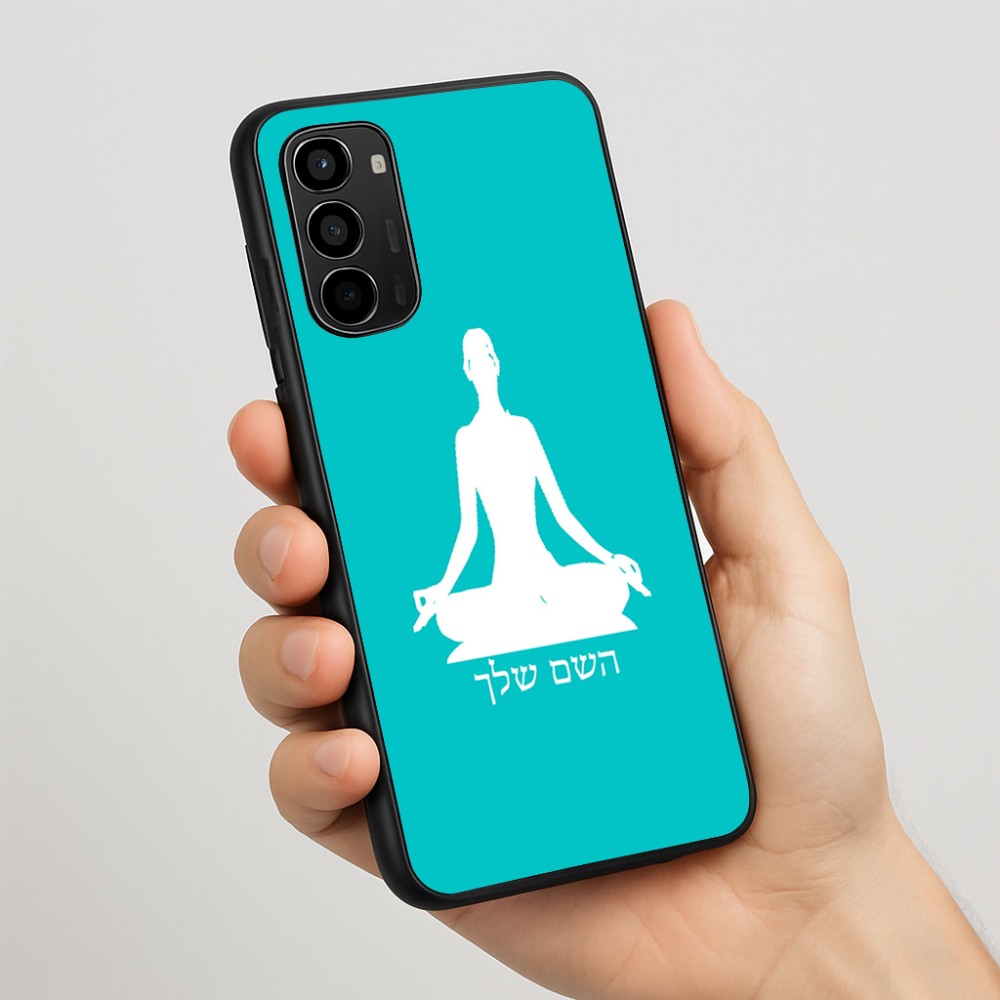 כיסוי בעיצוב אישי עם השם שלך לדגם - Motorola Moto G67 Power 5G בעיצוב אימון יוגה