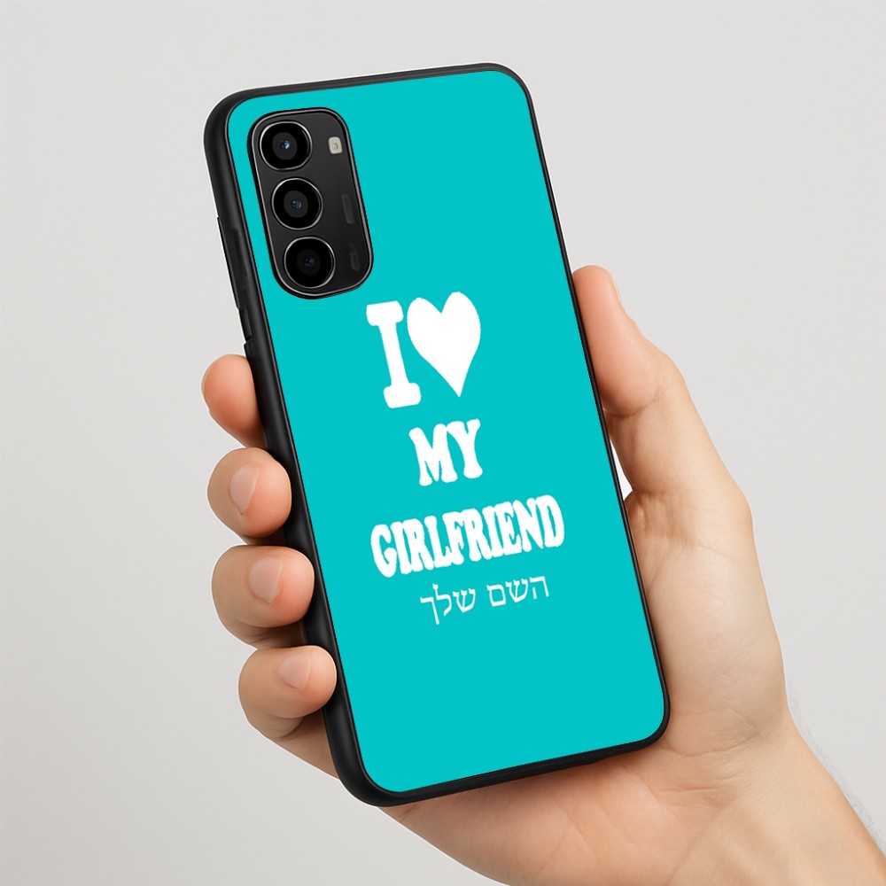 כיסוי בעיצוב אישי עם השם שלך לדגם - Motorola Moto G67 Power 5G בעיצוב אוהב את החברה שלי