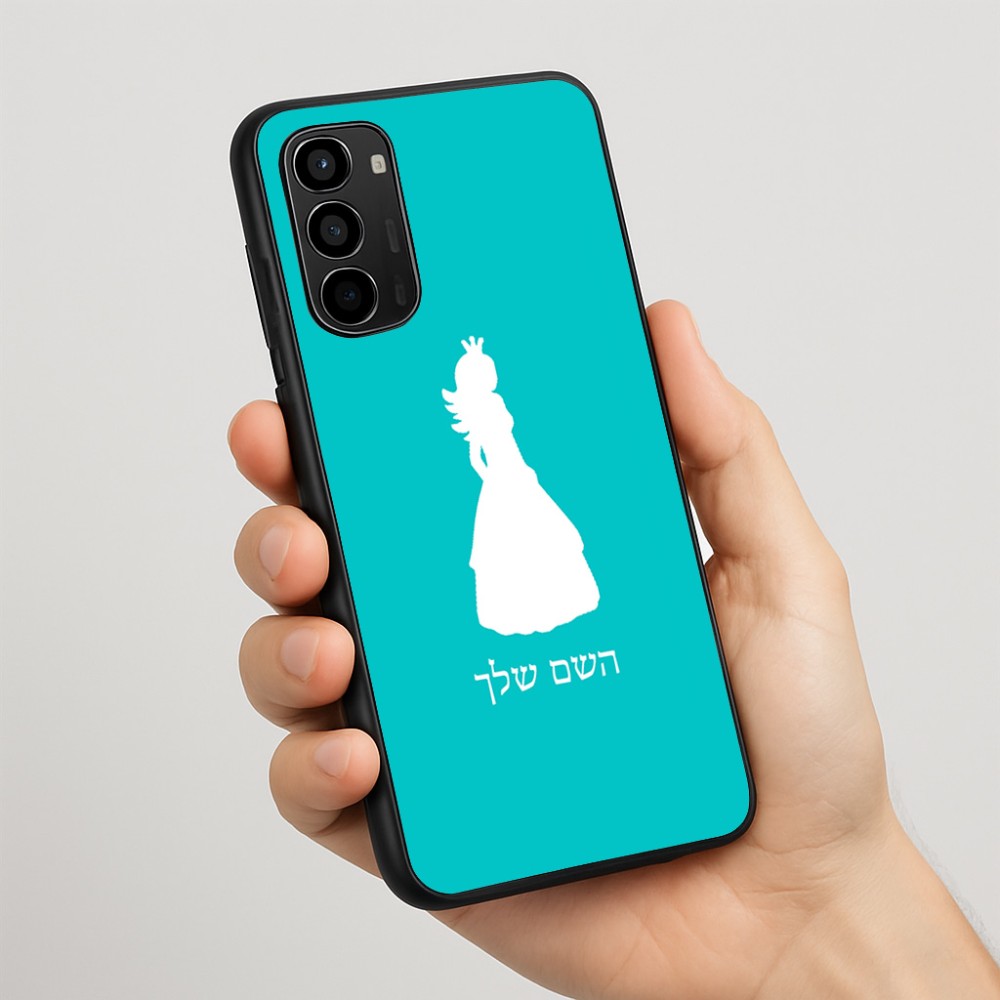 כיסוי בעיצוב אישי עם השם שלך לדגם - Motorola Moto G67 Power 5G בעיצוב נסיכה
