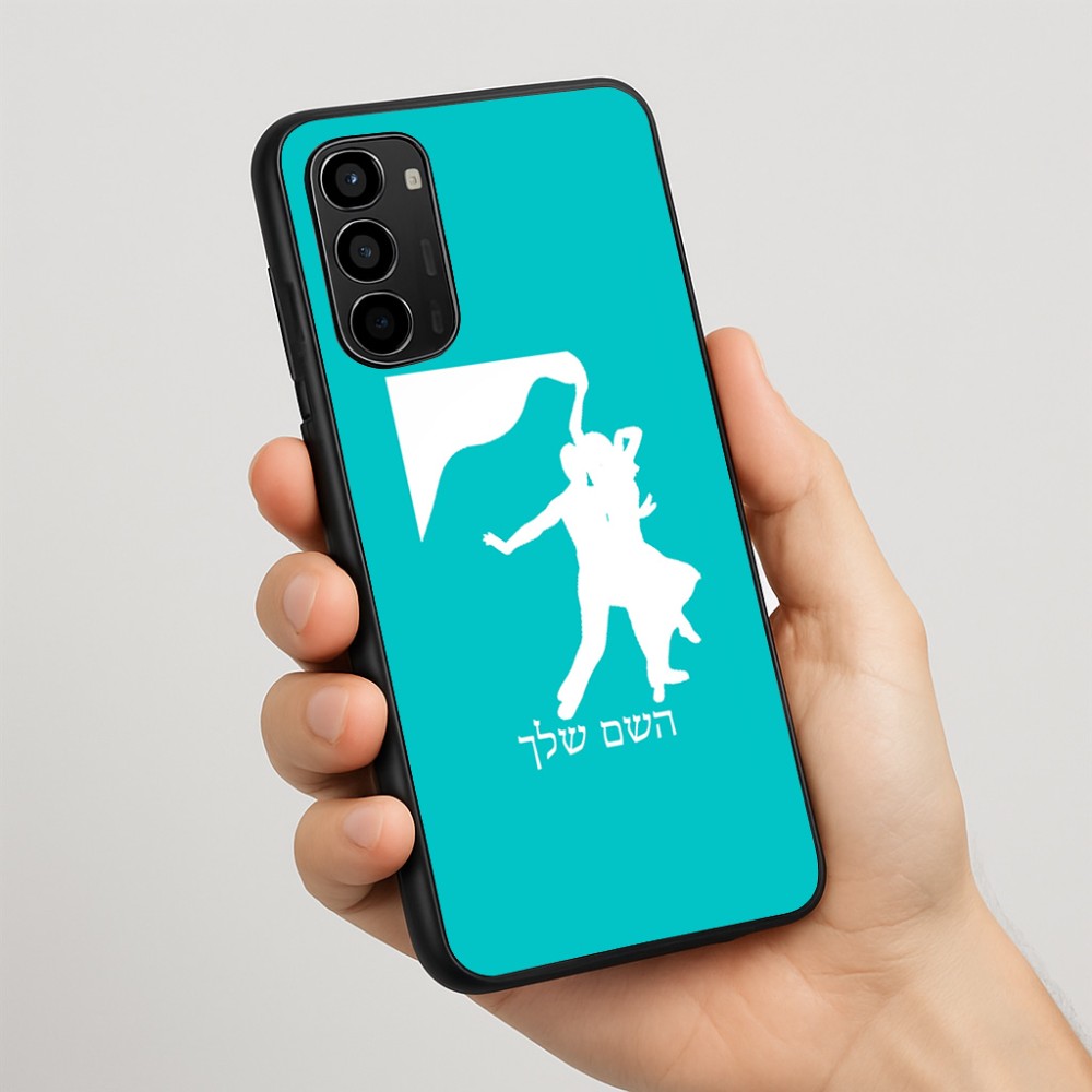 כיסוי בעיצוב אישי עם השם שלך לדגם - Motorola Moto G67 Power 5G בעיצוב אישה רוקדת עם גבר
