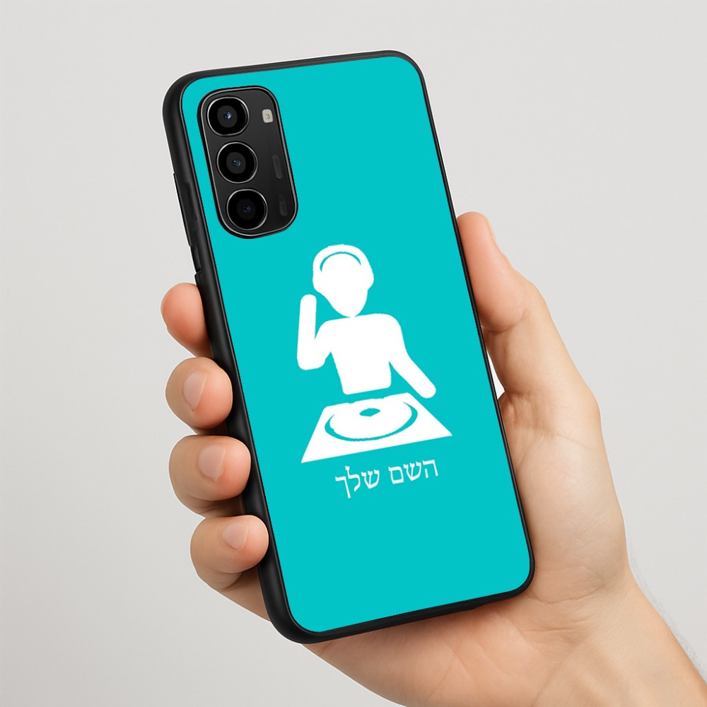 כיסוי בעיצוב אישי עם השם שלך לדגם - Motorola Moto G67 Power 5G בעיצוב אזור מוזיקה של די ג'יי