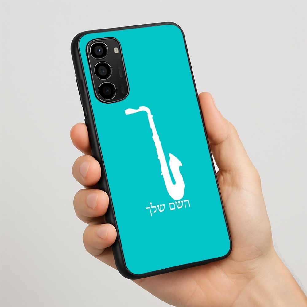 כיסוי בעיצוב אישי עם השם שלך לדגם - Motorola Moto G67 Power 5G בעיצוב סקסופון