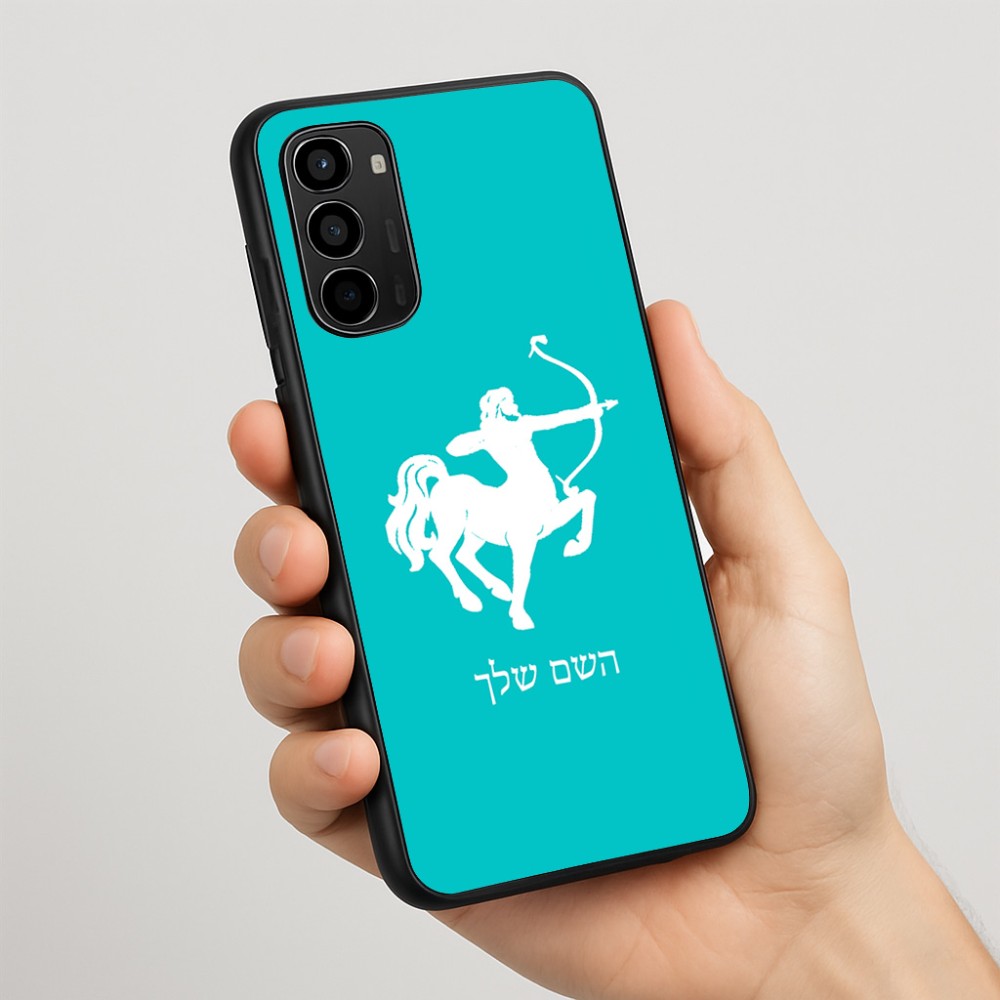 כיסוי בעיצוב אישי עם השם שלך לדגם - Motorola Moto G67 Power 5G בעיצוב מזלות - קשת