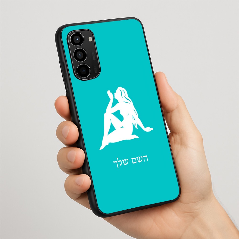 כיסוי בעיצוב אישי עם השם שלך לדגם - Motorola Moto G67 Power 5G בעיצוב מזלות - בתולה