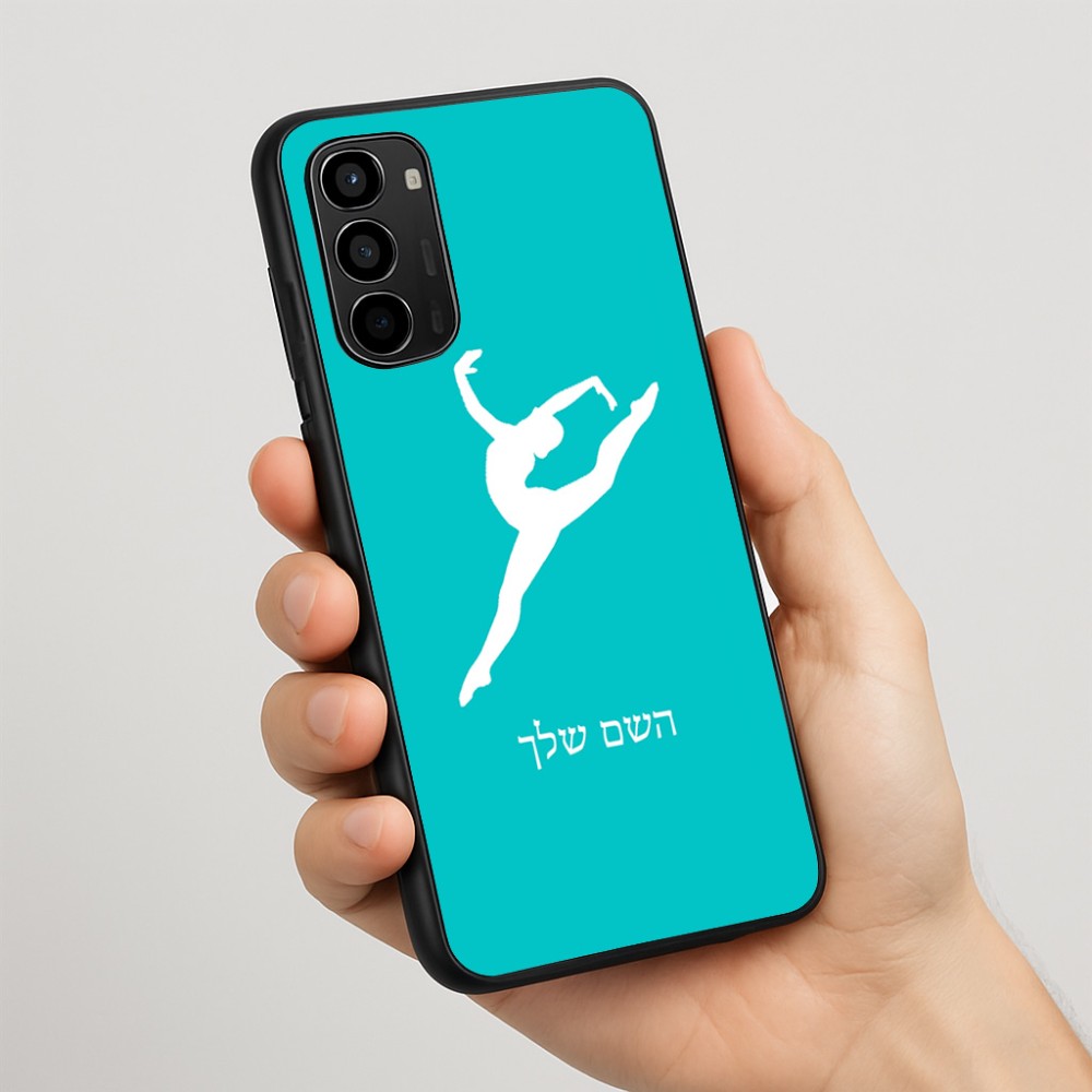 כיסוי בעיצוב אישי עם השם שלך לדגם - Motorola Moto G67 Power 5G בעיצוב בלט
