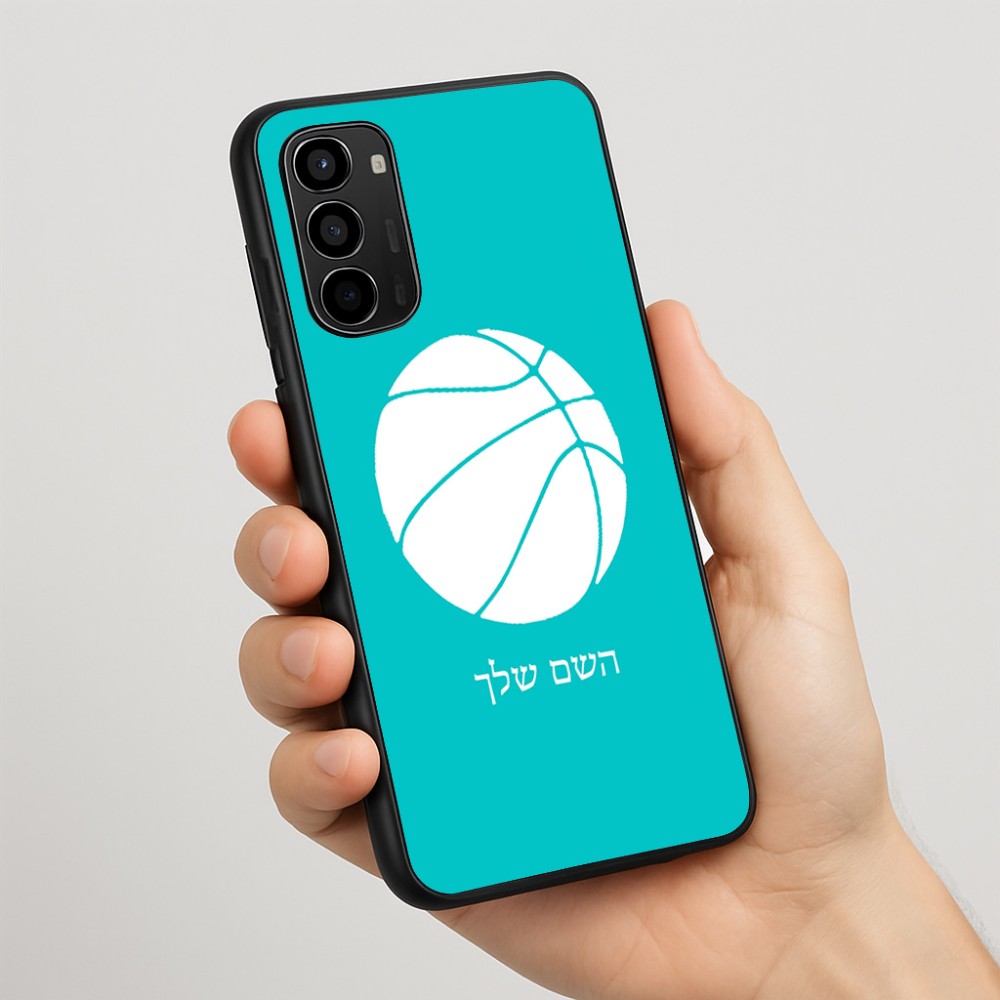 כיסוי בעיצוב אישי עם השם שלך לדגם - Motorola Moto G67 Power 5G בעיצוב כדורסל