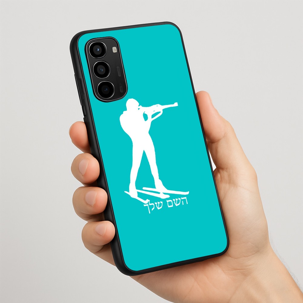 כיסוי בעיצוב אישי עם השם שלך לדגם - Motorola Moto G67 Power 5G בעיצוב ביאתלון