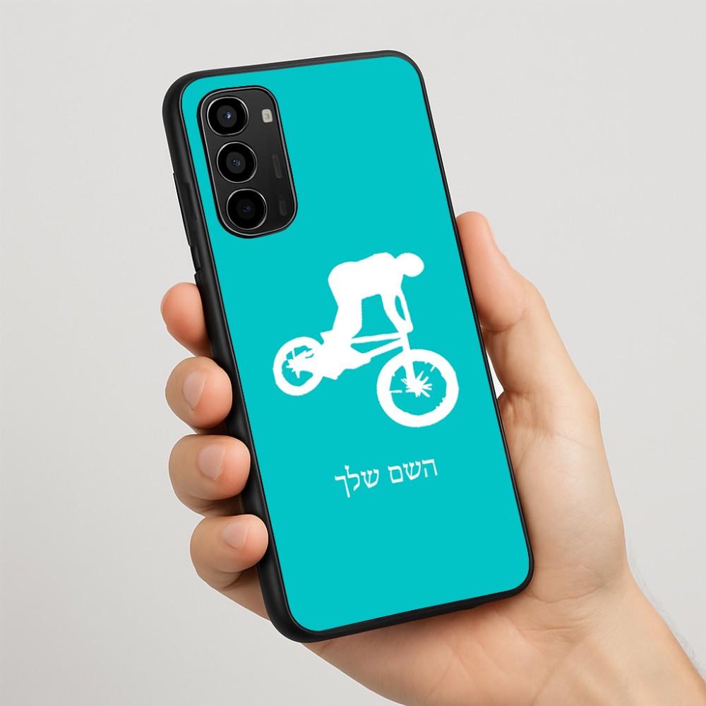 כיסוי בעיצוב אישי עם השם שלך לדגם - Motorola Moto G67 Power 5G בעיצוב רוכב אופניים