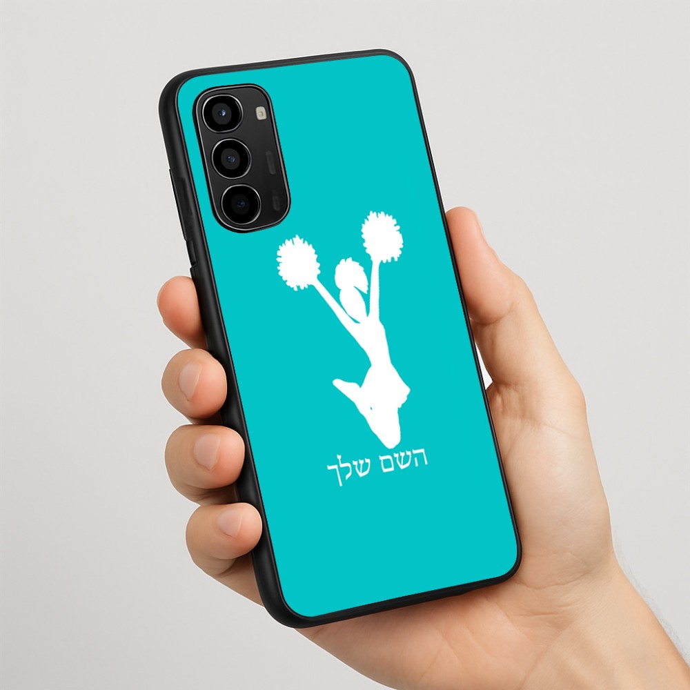 כיסוי בעיצוב אישי עם השם שלך לדגם - Motorola Moto G67 Power 5G בעיצוב מעודדת