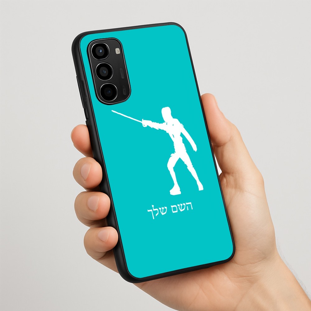 כיסוי בעיצוב אישי עם השם שלך לדגם - Motorola Moto G67 Power 5G בעיצוב לוחם סייף