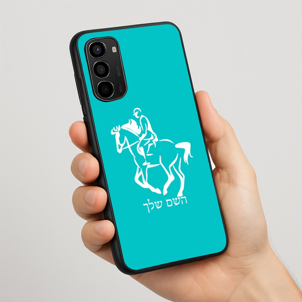 כיסוי בעיצוב אישי עם השם שלך לדגם - Motorola Moto G67 Power 5G בעיצוב רוכב סוסים 2