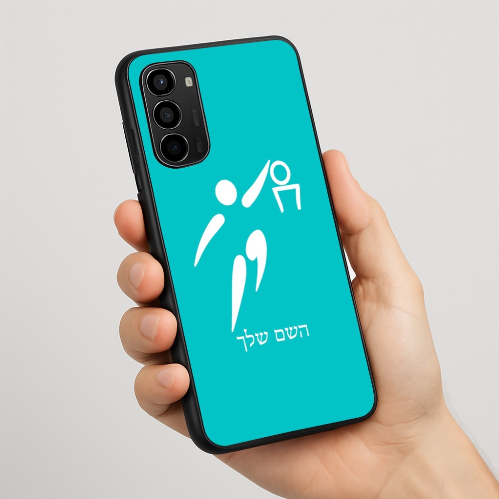 כיסוי בעיצוב אישי עם השם שלך לדגם - Motorola Moto G67 Power 5G בעיצוב כדורסל אולימפי