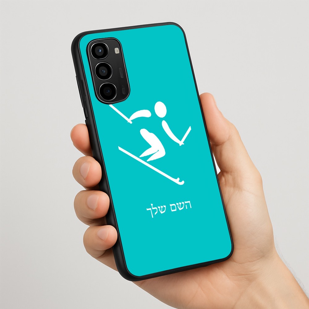 כיסוי בעיצוב אישי עם השם שלך לדגם - Motorola Moto G67 Power 5G בעיצוב סקי אולימפי