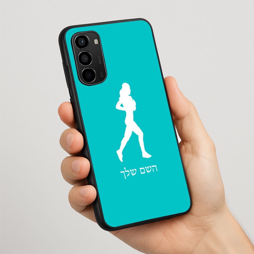 כיסוי בעיצוב אישי עם השם שלך לדגם - Motorola Moto G67 Power 5G בעיצוב רץ רץ אישה
