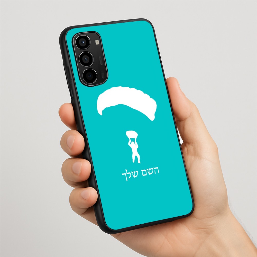 כיסוי בעיצוב אישי עם השם שלך לדגם - Motorola Moto G67 Power 5G בעיצוב צניחה חופשית