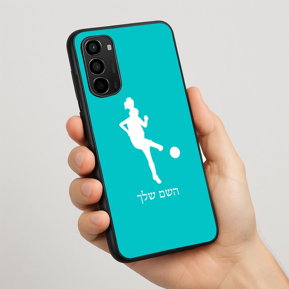 כיסוי בעיצוב אישי עם השם שלך לדגם - Motorola Moto G67 Power 5G בעיצוב שחקנית כדורגל - אישה