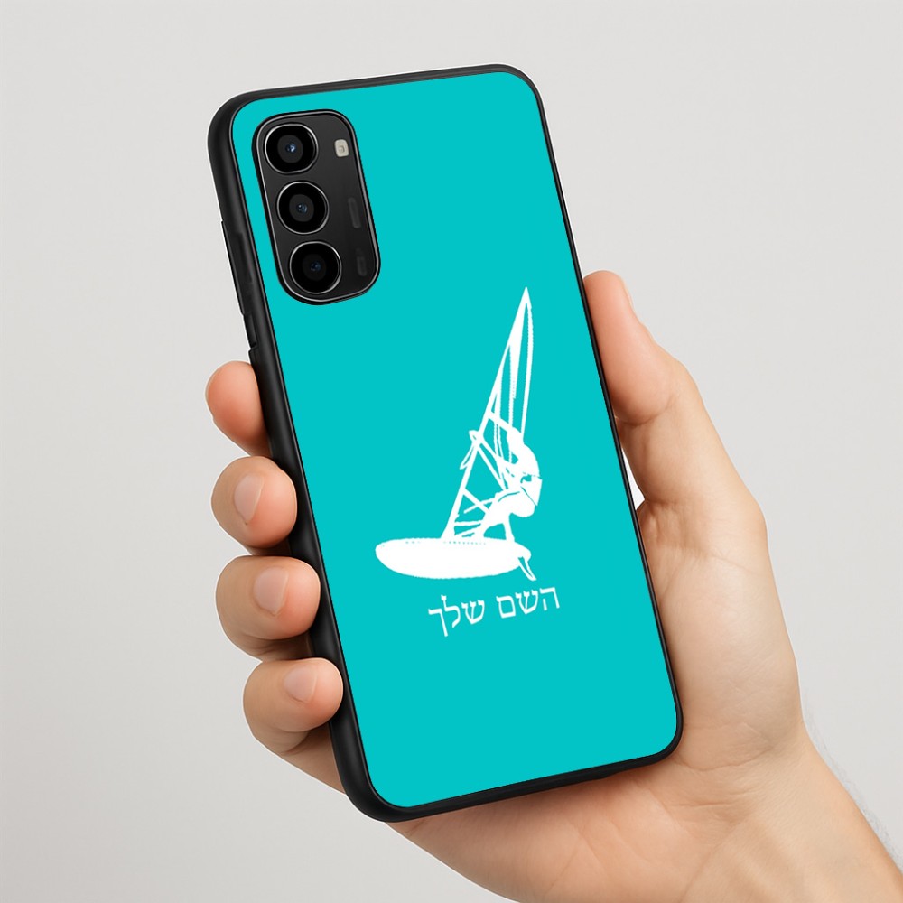 כיסוי בעיצוב אישי עם השם שלך לדגם - Motorola Moto G67 Power 5G בעיצוב לגלוש - גלישה - שייט