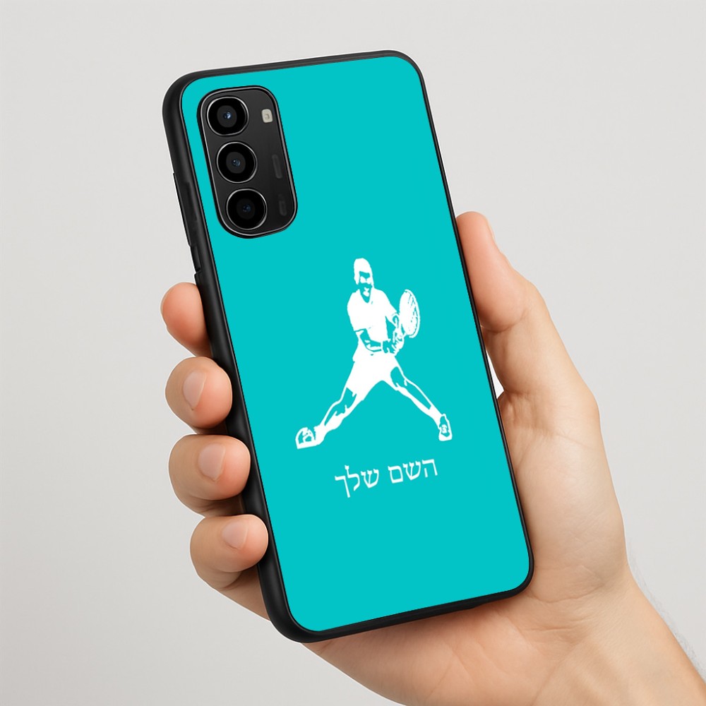 כיסוי בעיצוב אישי עם השם שלך לדגם - Motorola Moto G67 Power 5G בעיצוב שחקן טניס