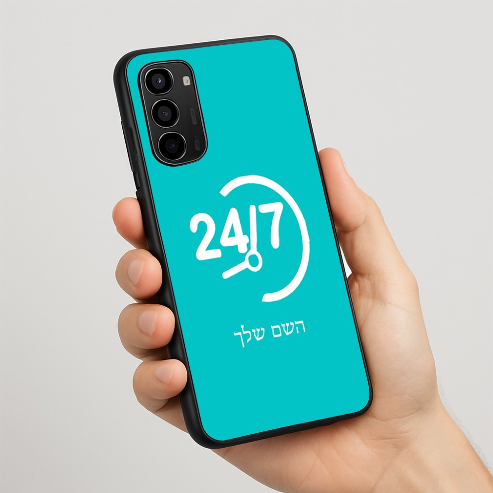 כיסוי בעיצוב אישי עם השם שלך לדגם - Motorola Moto G67 Power 5G בעיצוב 24 ביולי