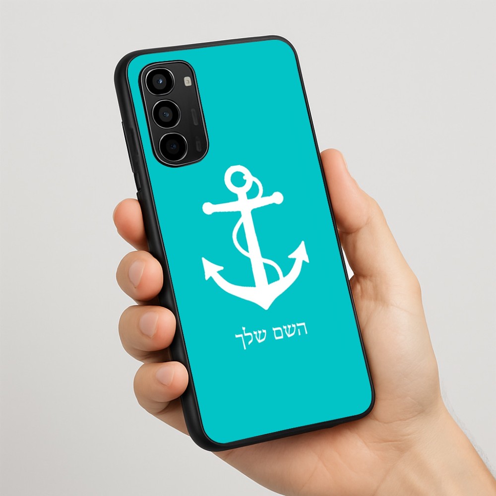 כיסוי בעיצוב אישי עם השם שלך לדגם - Motorola Moto G67 Power 5G בעיצוב לעגן