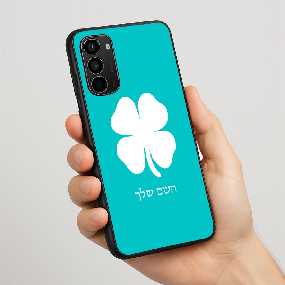 כיסוי בעיצוב אישי עם השם שלך לדגם - Motorola Moto G67 Power 5G בעיצוב קלבר