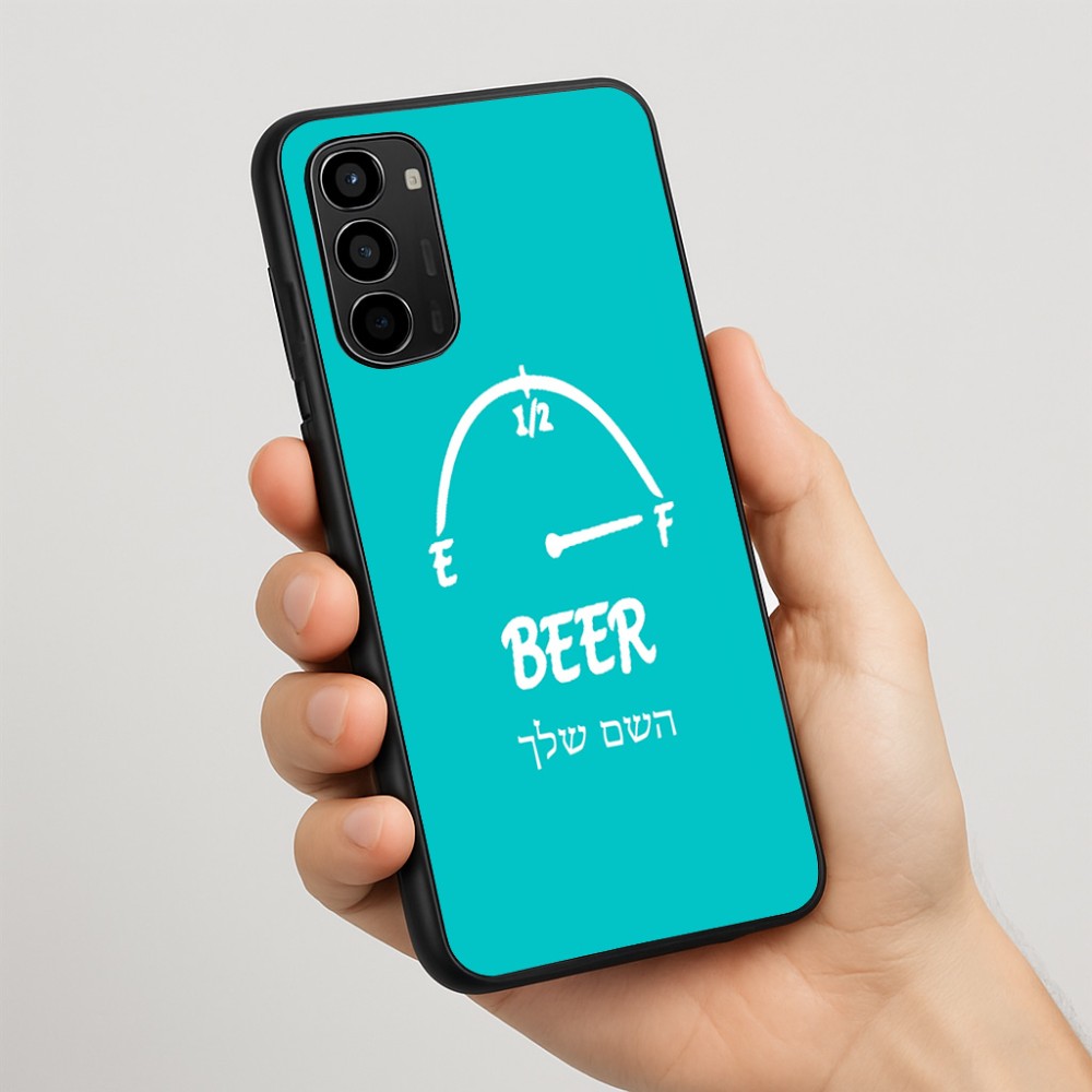 כיסוי בעיצוב אישי עם השם שלך לדגם - Motorola Moto G67 Power 5G בעיצוב מיכל של בירה