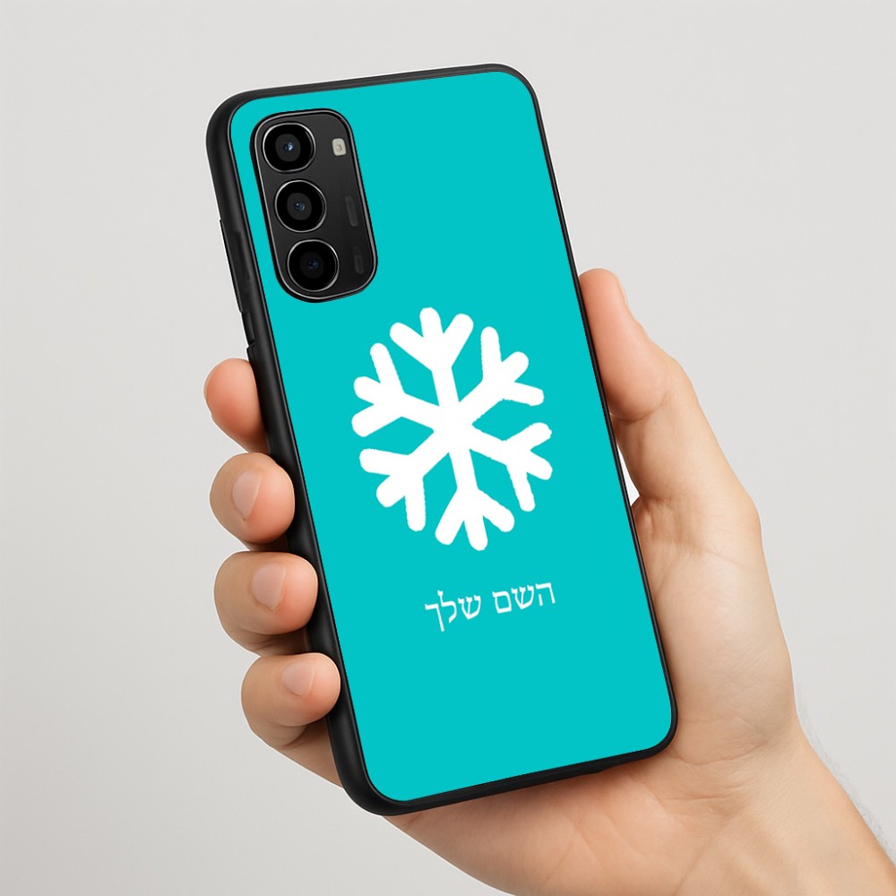 כיסוי בעיצוב אישי עם השם שלך לדגם - Motorola Moto G67 Power 5G בעיצוב שלג
