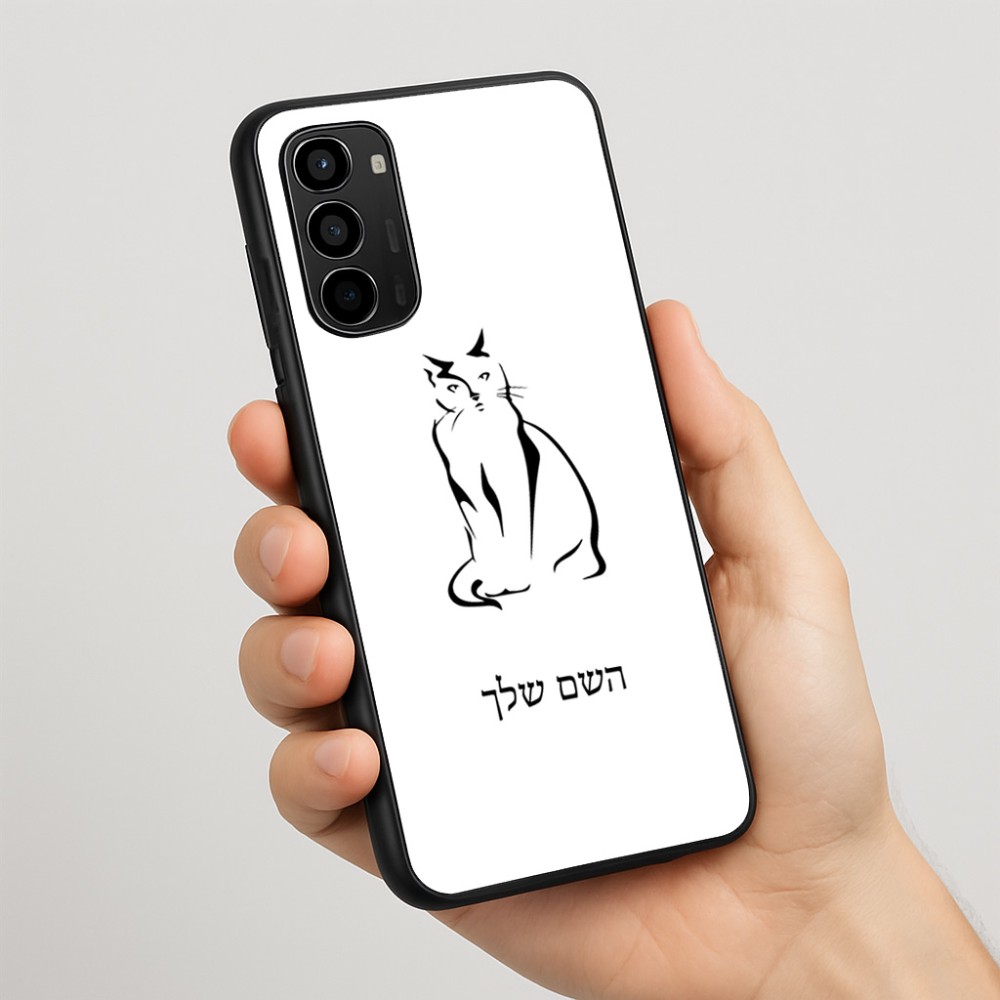 כיסוי בעיצוב אישי עם השם שלך לדגם - Motorola Moto G67 Power 5G בעיצוב חתול