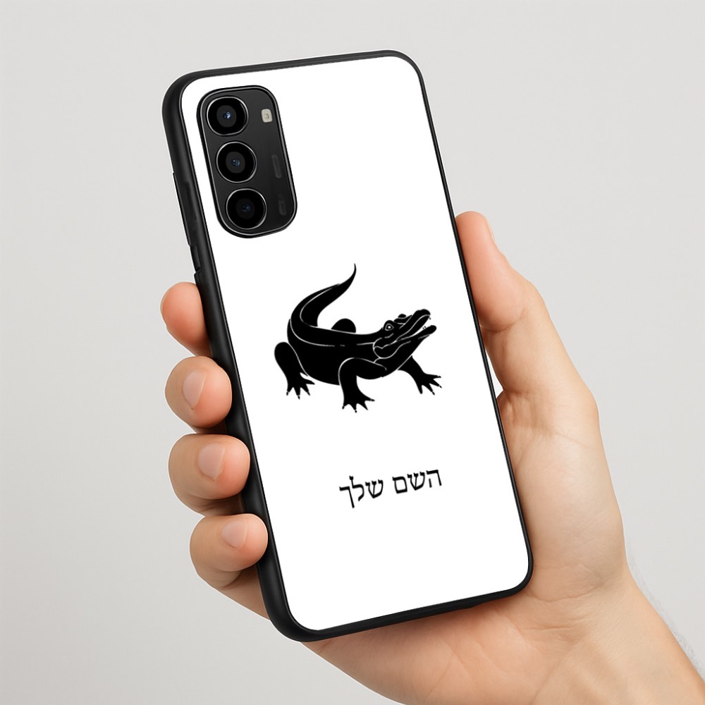 כיסוי בעיצוב אישי עם השם שלך לדגם - Motorola Moto G67 Power 5G בעיצוב תנין