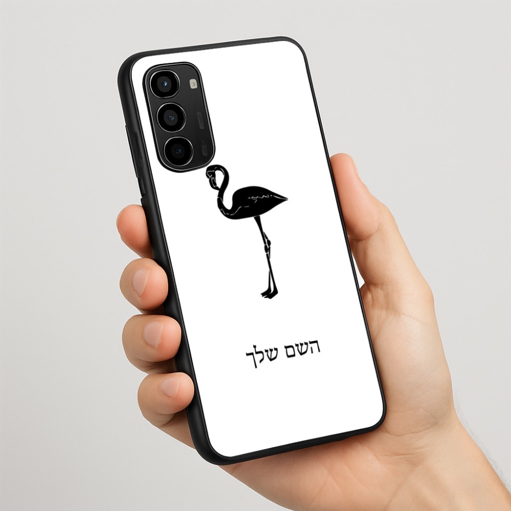 כיסוי בעיצוב אישי עם השם שלך לדגם - Motorola Moto G67 Power 5G בעיצוב אנפה