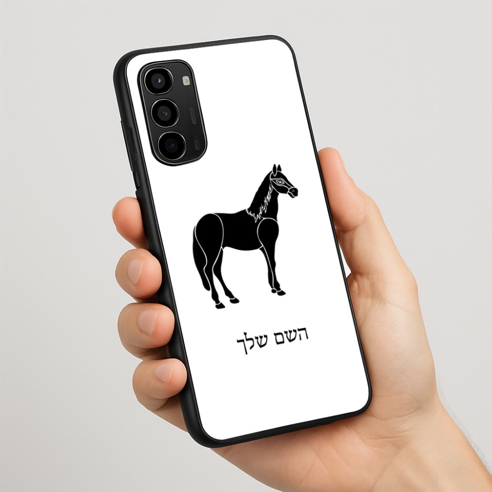 כיסוי בעיצוב אישי עם השם שלך לדגם - Motorola Moto G67 Power 5G בעיצוב סוס