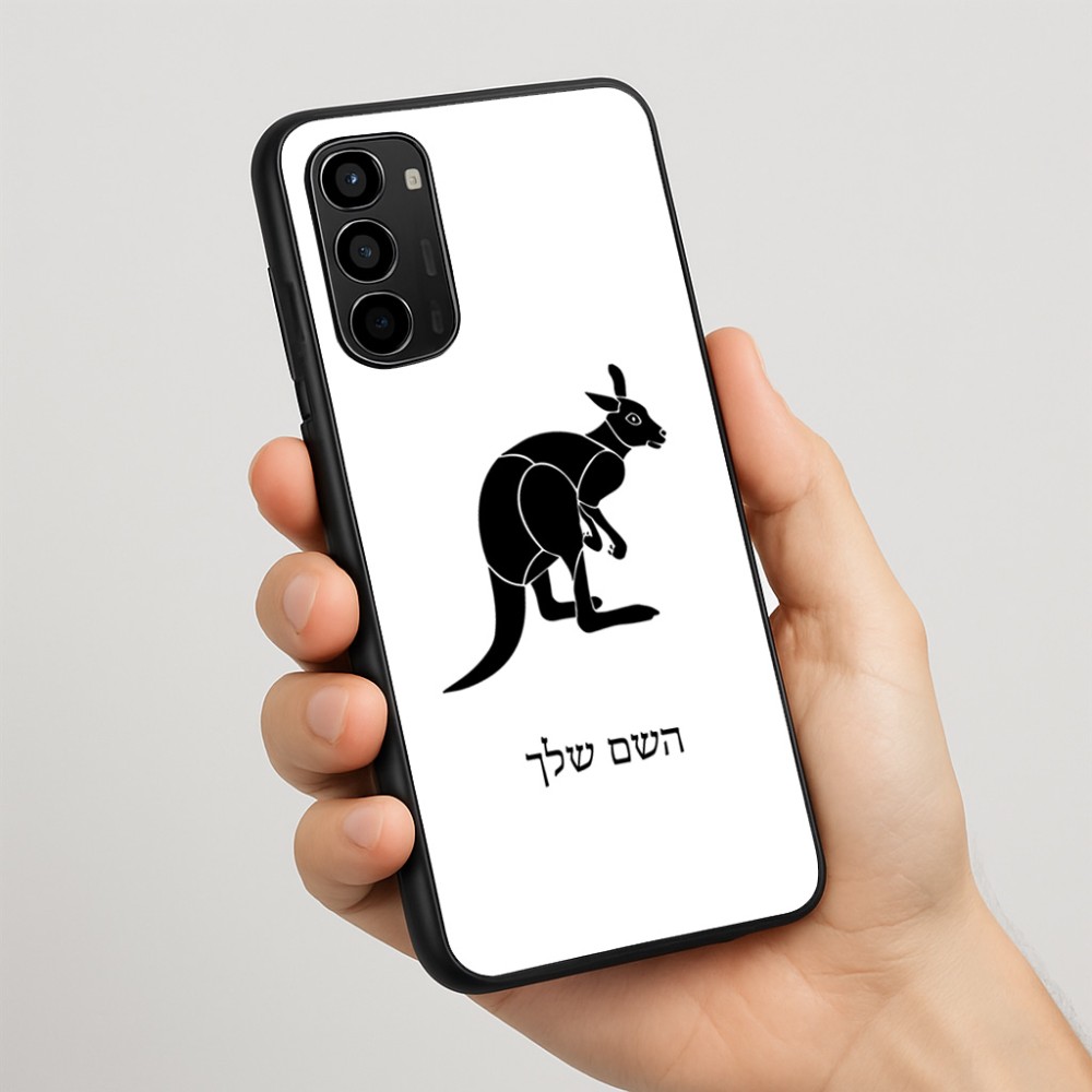 כיסוי בעיצוב אישי עם השם שלך לדגם - Motorola Moto G67 Power 5G בעיצוב קנגורו