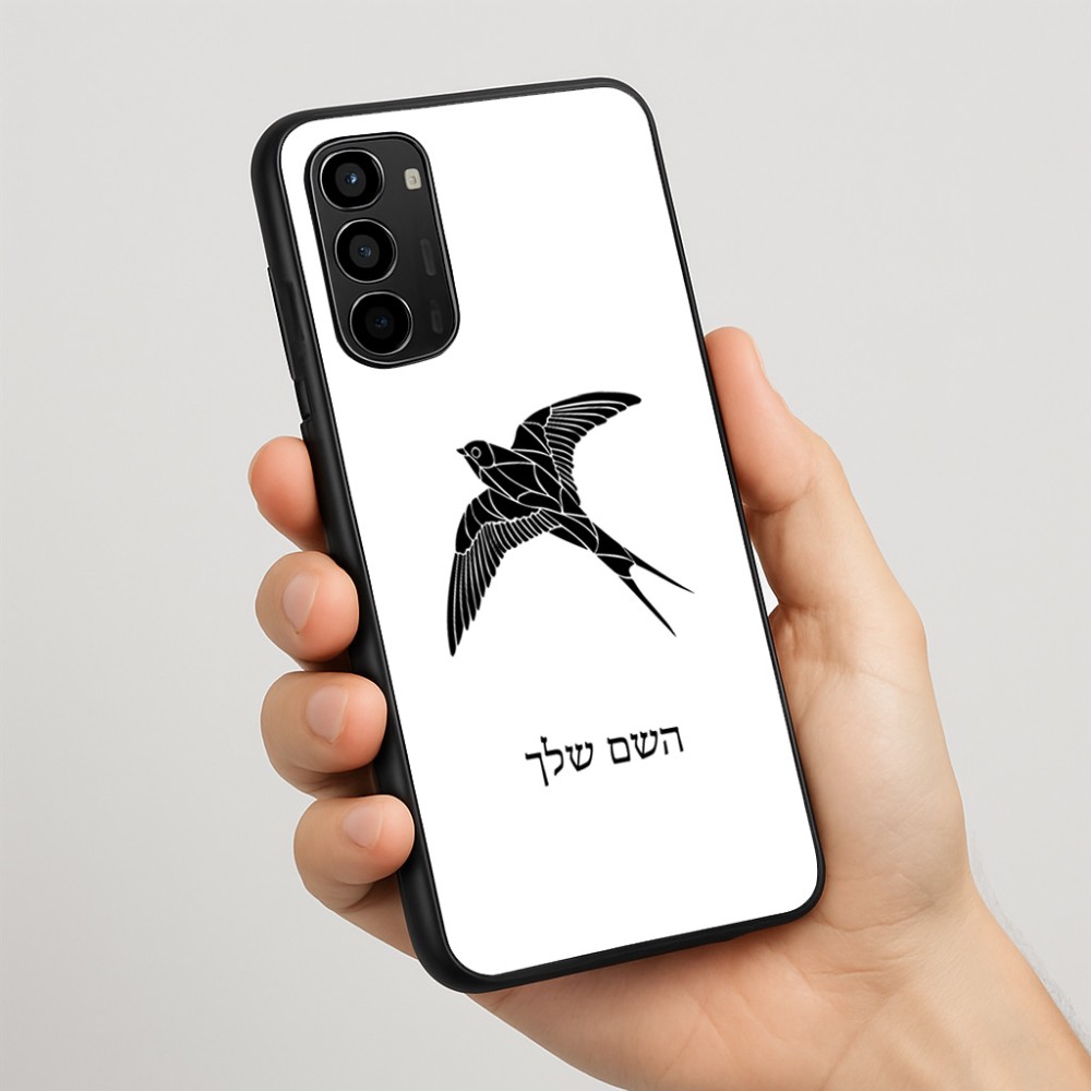 כיסוי בעיצוב אישי עם השם שלך לדגם - Motorola Moto G67 Power 5G בעיצוב לבלוע
