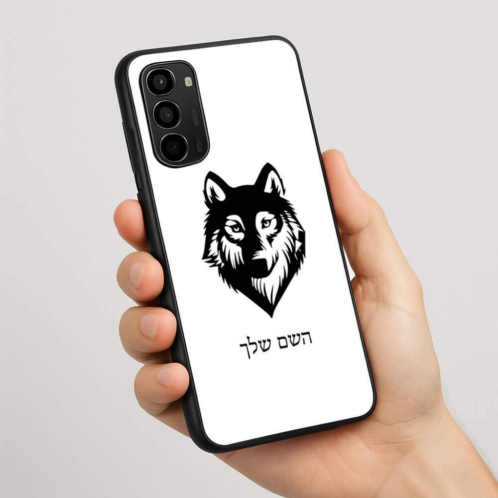 כיסוי בעיצוב אישי עם השם שלך לדגם - Motorola Moto G67 Power 5G בעיצוב זאב