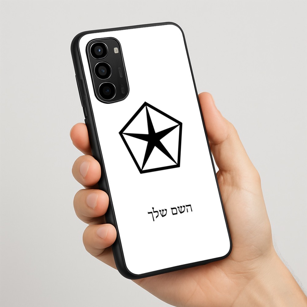 כיסוי בעיצוב אישי עם השם שלך לדגם - Motorola Moto G67 Power 5G בעיצוב קרייזלר