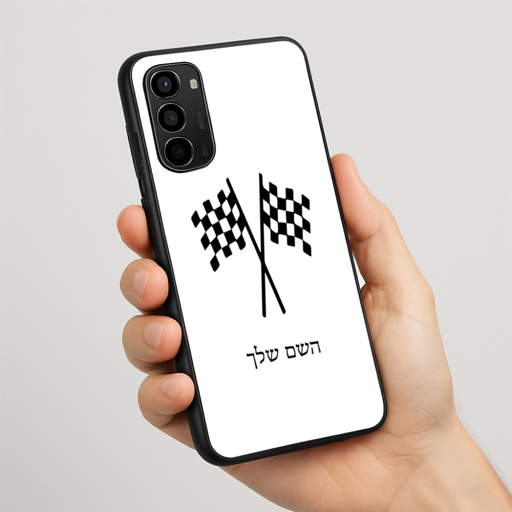 כיסוי בעיצוב אישי עם השם שלך לדגם - Motorola Moto G67 Power 5G בעיצוב דגל המירוץ