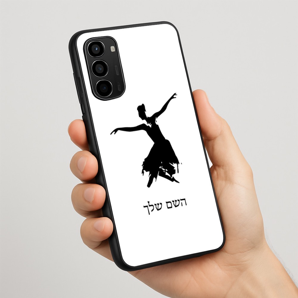 כיסוי בעיצוב אישי עם השם שלך לדגם - Motorola Moto G67 Power 5G בעיצוב בלרינה