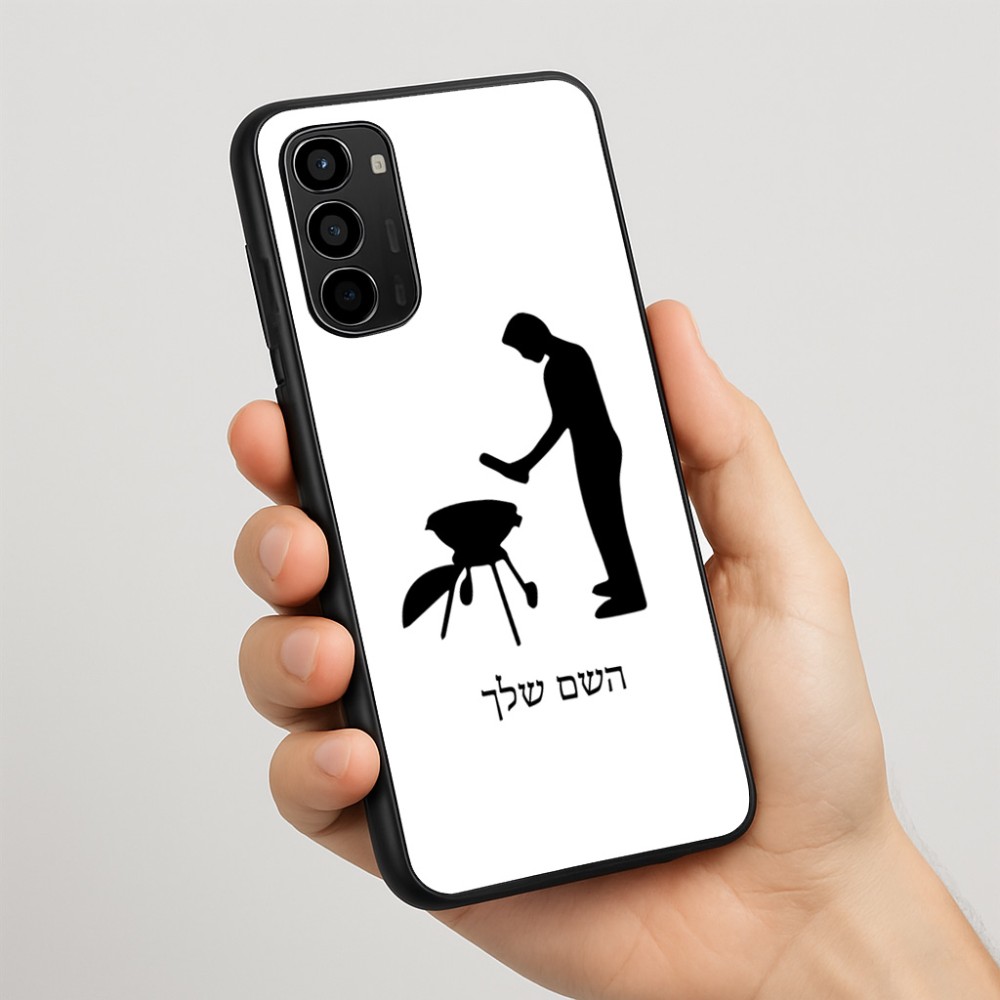 כיסוי בעיצוב אישי עם השם שלך לדגם - Motorola Moto G67 Power 5G בעיצוב גריל ברביקיו