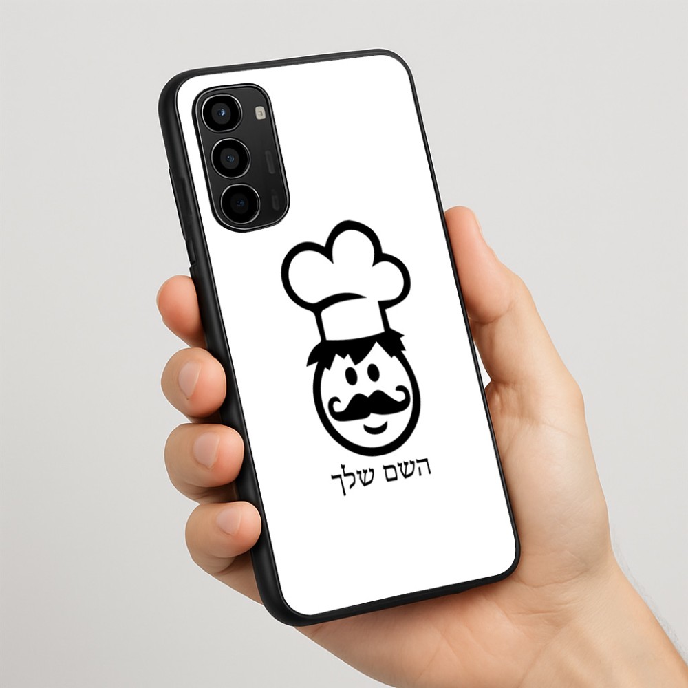 כיסוי בעיצוב אישי עם השם שלך לדגם - Motorola Moto G67 Power 5G בעיצוב שף