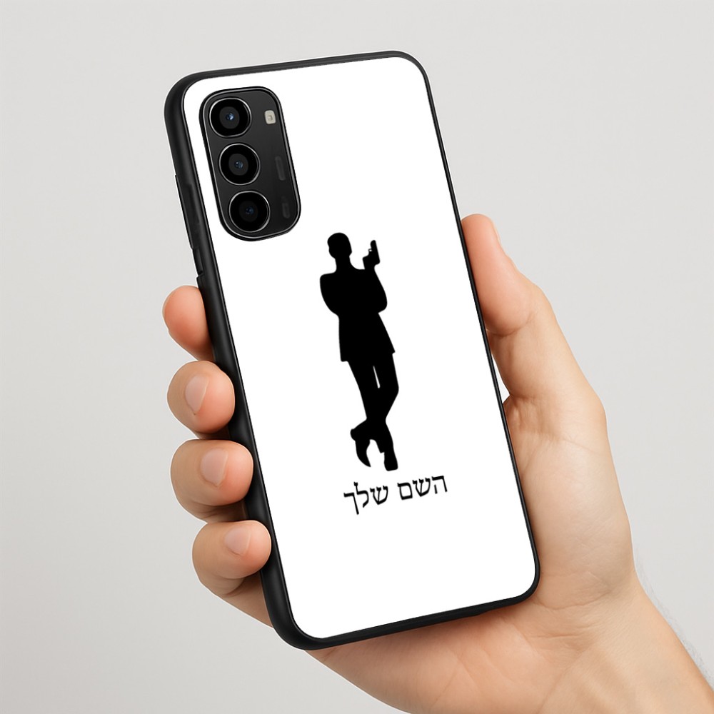 כיסוי בעיצוב אישי עם השם שלך לדגם - Motorola Moto G67 Power 5G בעיצוב ג'יימס בונד