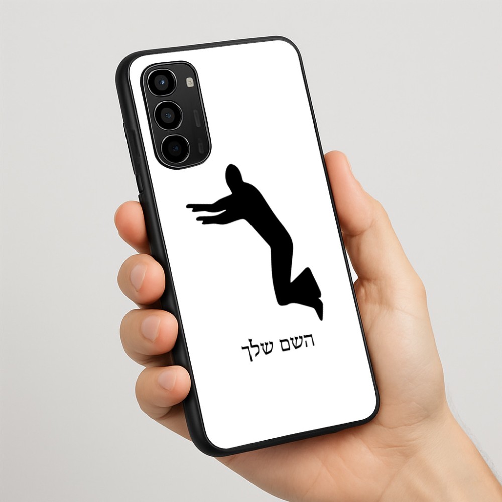 כיסוי בעיצוב אישי עם השם שלך לדגם - Motorola Moto G67 Power 5G בעיצוב פארקורינג
