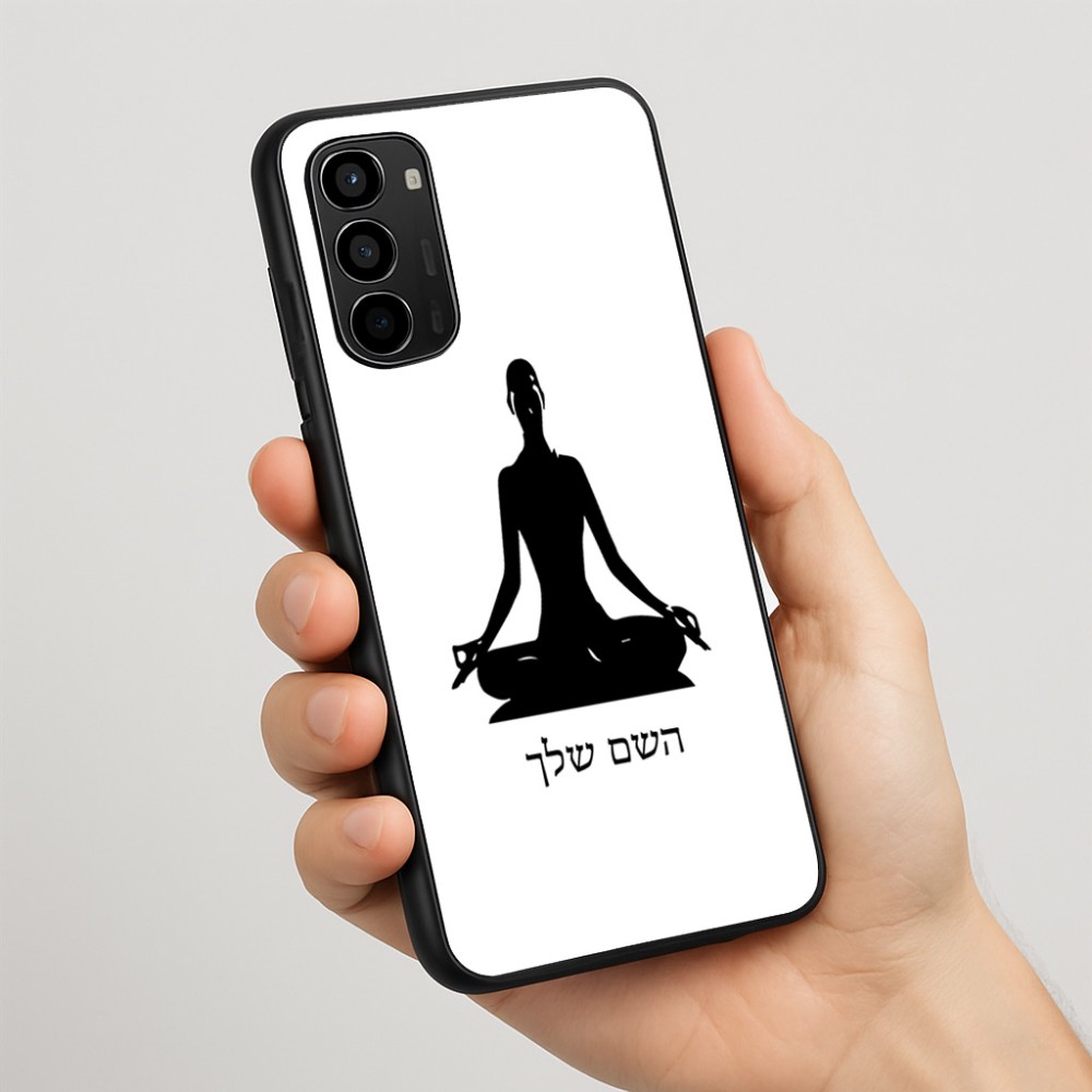 כיסוי בעיצוב אישי עם השם שלך לדגם - Motorola Moto G67 Power 5G בעיצוב אימון יוגה