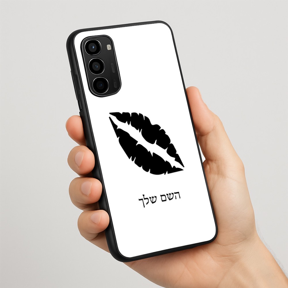 כיסוי בעיצוב אישי עם השם שלך לדגם - Motorola Moto G67 Power 5G בעיצוב שפתיים - נשיקה