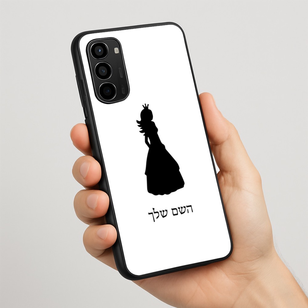 כיסוי בעיצוב אישי עם השם שלך לדגם - Motorola Moto G67 Power 5G בעיצוב נסיכה
