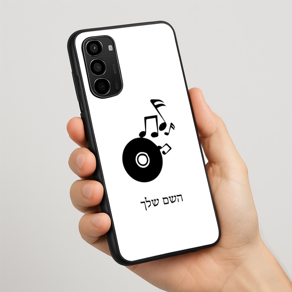 כיסוי בעיצוב אישי עם השם שלך לדגם - Motorola Moto G67 Power 5G בעיצוב תקליטור - אזור מוזיקה