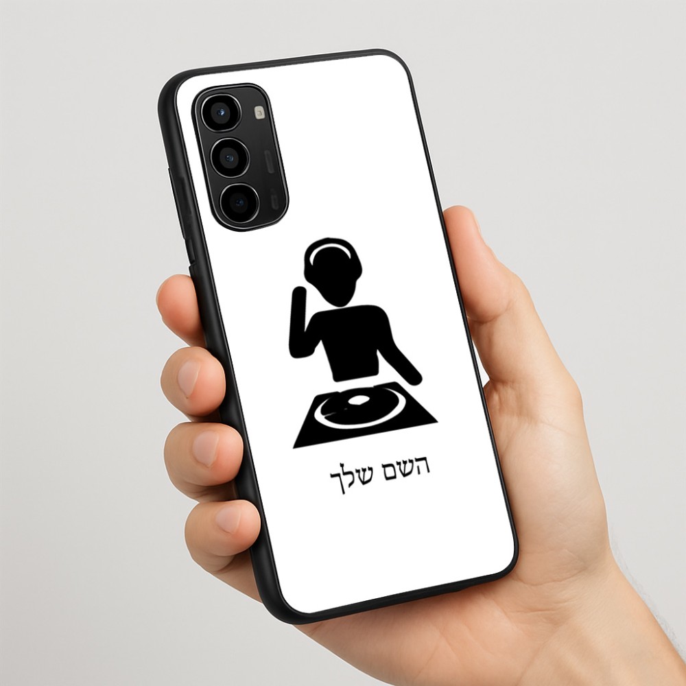 כיסוי בעיצוב אישי עם השם שלך לדגם - Motorola Moto G67 Power 5G בעיצוב אזור מוזיקה של די ג'יי